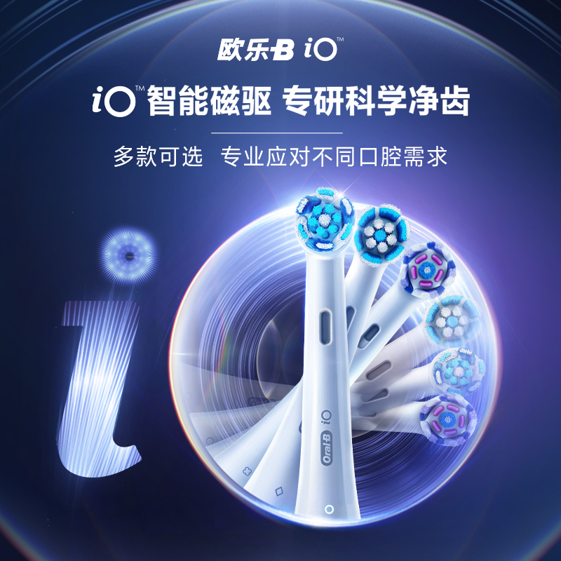 OralB/欧乐B电动牙刷卓越深洁型刷头3支装-图0