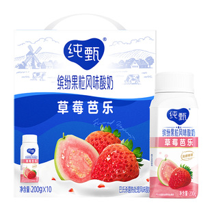 纯甄缤纷果粒草莓芭乐味酸牛乳200g*10瓶