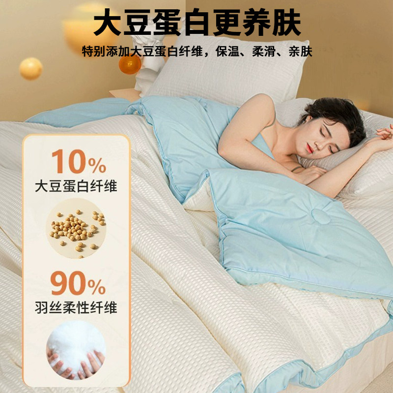 猫人被子冬被加厚保暖大豆纤维被芯春秋被棉被褥学生宿舍2025冬季,淘宝优惠券,粉丝福利购,淘宝优惠卷