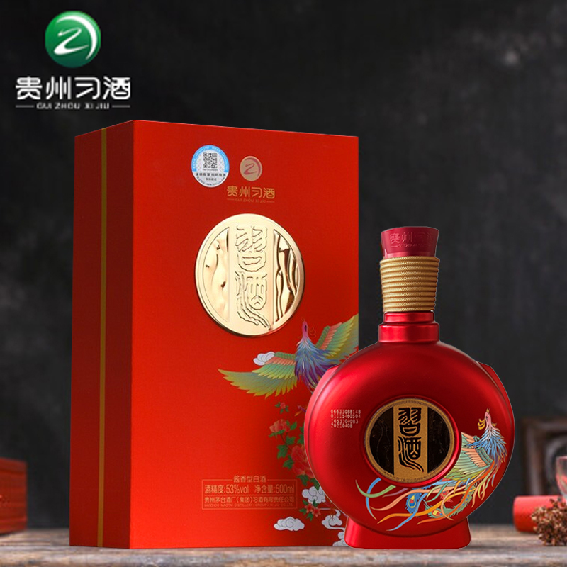 习酒国产白酒纯粮食酒喜宴500ml*1瓶53度