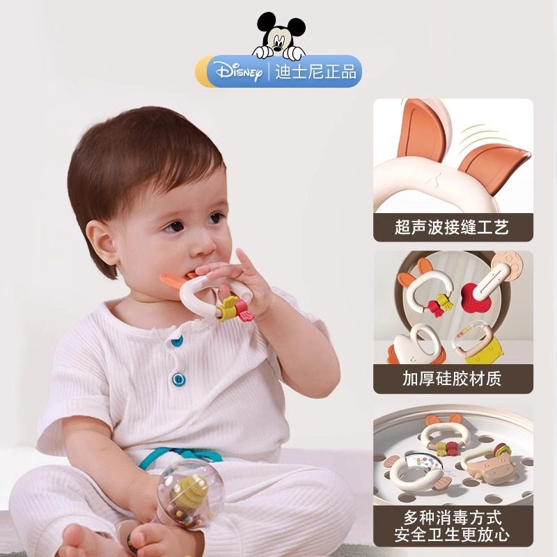 迪士尼新生儿礼婴儿玩具安抚铃新生儿礼物新生婴儿礼盒婴儿见面礼,淘宝优惠券,粉丝福利购,淘宝优惠卷