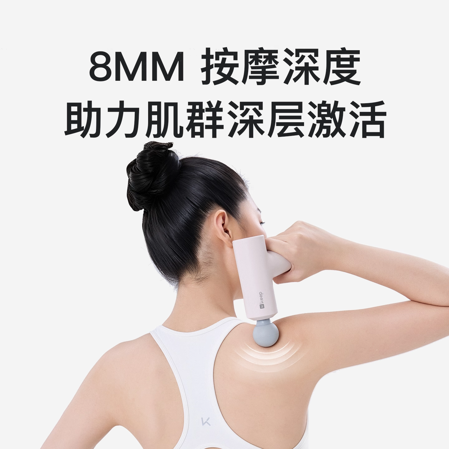 Keep筋膜枪肌肉按摩器女生多功能迷你颈膜枪男士专用按摩枪G3 air,淘宝优惠券,粉丝福利购,淘宝优惠卷