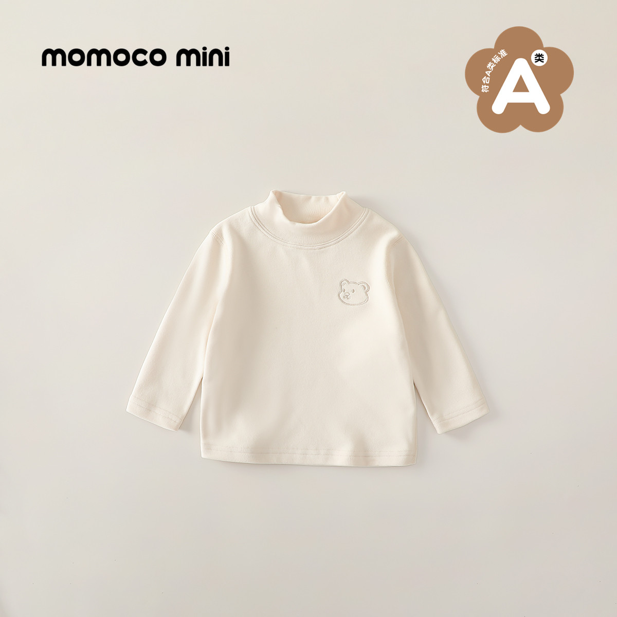 MOMOCO/玛米玛卡男宝宝德绒打底衫2025冬季新款婴幼儿保暖内搭潮,淘宝优惠券,粉丝福利购,淘宝优惠卷