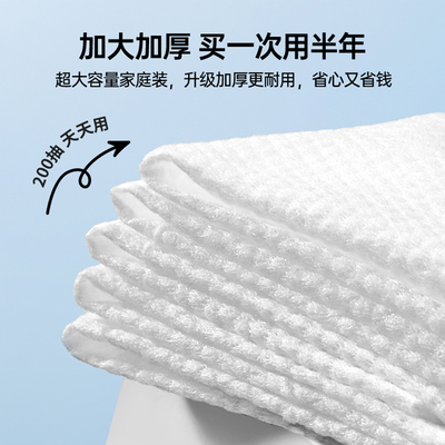 MINISO/名创优品悬挂式洗脸巾