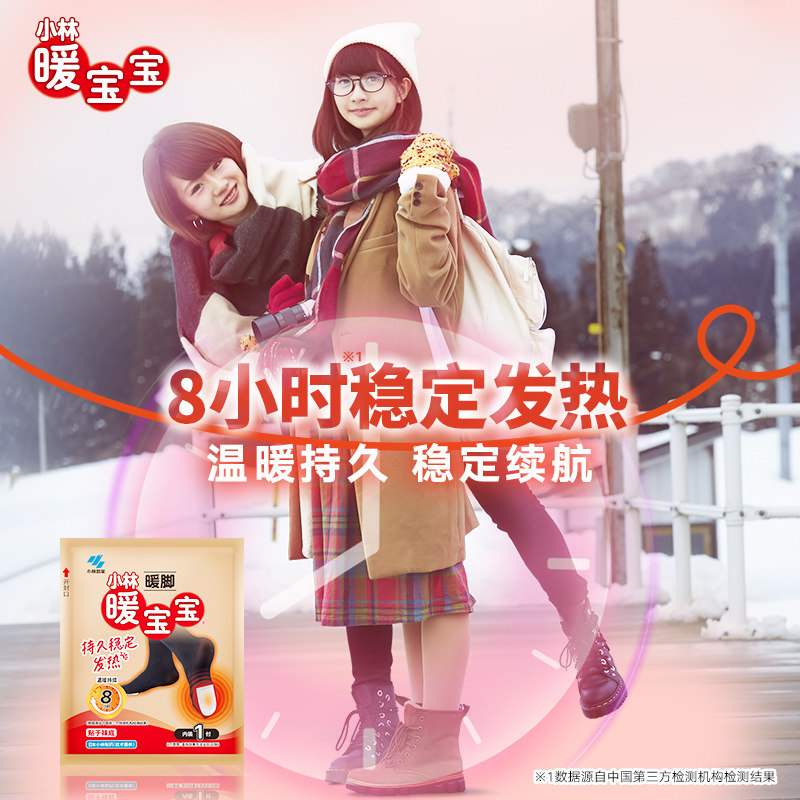 图 5