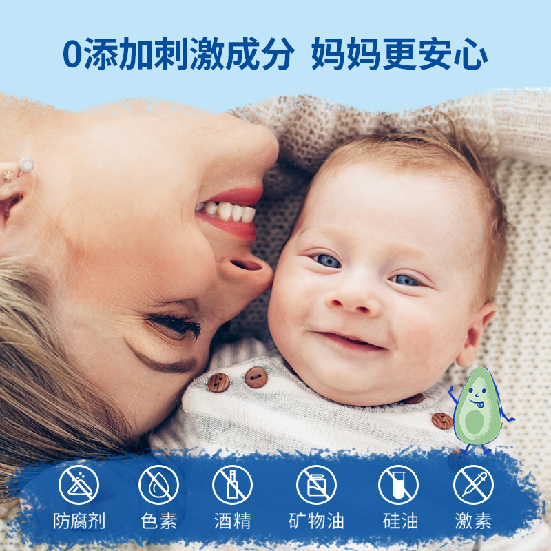 妙思乐进口婴幼儿润肤乳300ml-第4张图片-提都小院