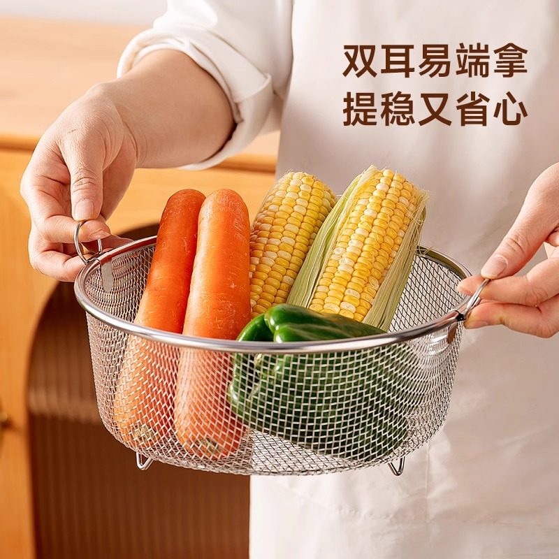 onlycook沥水篮洗菜篮厨房304不锈钢双耳水果滤水篮油炸沥油盘子,淘宝优惠券,粉丝福利购,淘宝优惠卷