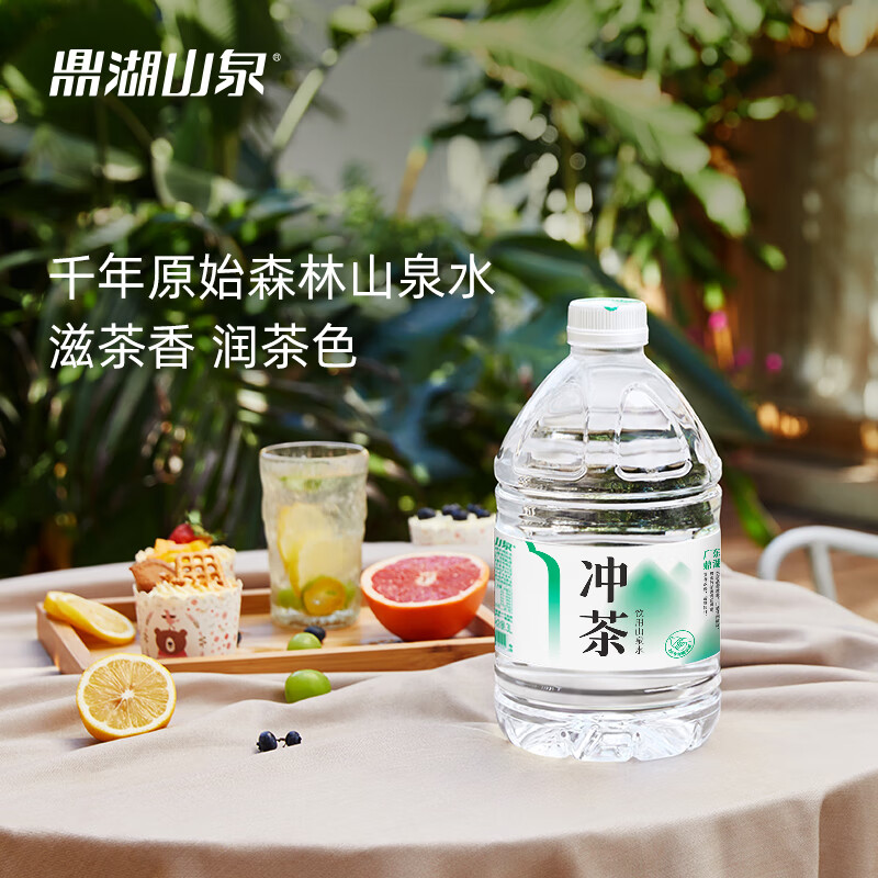 鼎湖山泉饮用山泉水3L*4桶*5箱家庭办公饮水机桶装冲泡茶非矿泉水 - 图3