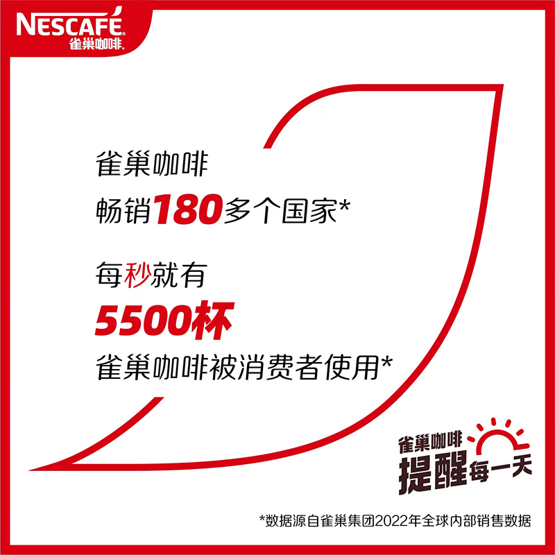雀巢咖啡速溶旋风美式闪溶咖啡30条+6条超即溶黑咖啡办公提神