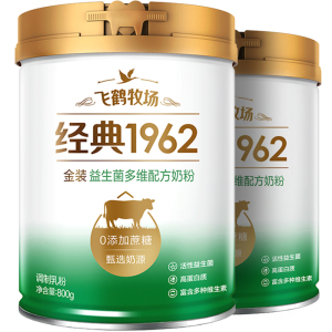 飞鹤金装1962中老年活性益生菌奶粉800g*2