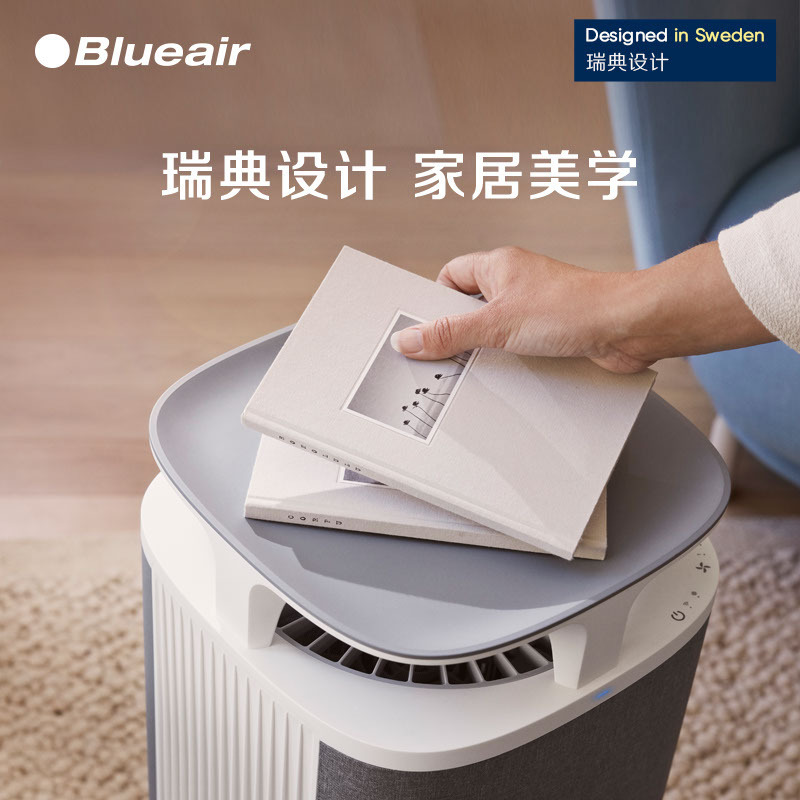 Blueair/布鲁雅尔5240i空气净化器家用宠物除敏除尘螨尘磁小旋风 - 图0