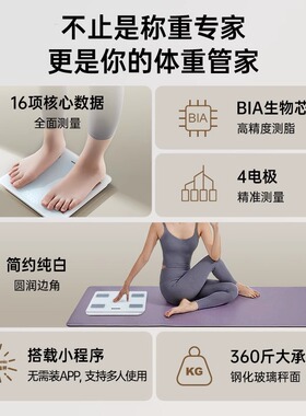 松下体脂秤显示脂肪分布送女友
