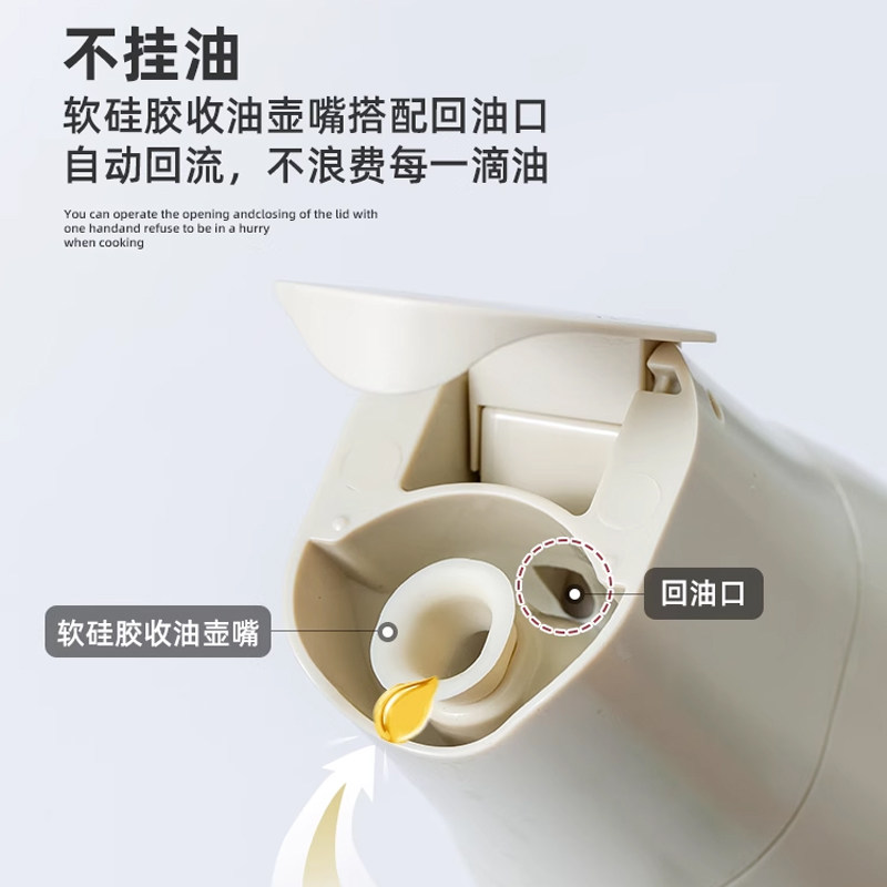 zuutii油壶喷油壶自动开合不挂油防漏家用玻璃大油瓶酱油醋调料瓶,淘宝优惠券,粉丝福利购,淘宝优惠卷