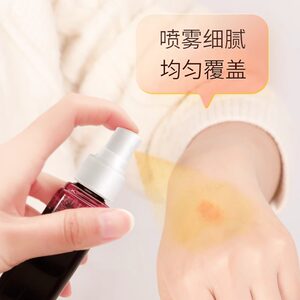 海氏海诺医用碘伏消毒喷雾伤口杀菌新生婴儿护脐带碘酒100ml