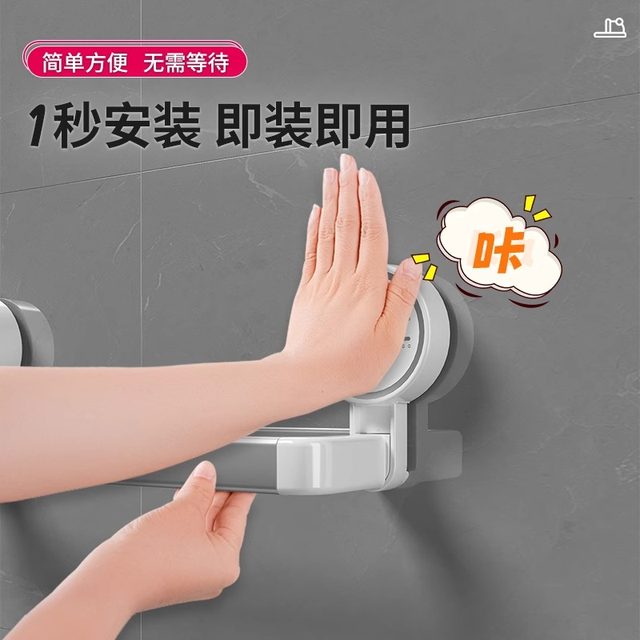 Beishi suction cup slipper rack without punching wall hanging storage rack