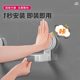 Beishi suction cup slipper rack without punching wall hanging storage rack