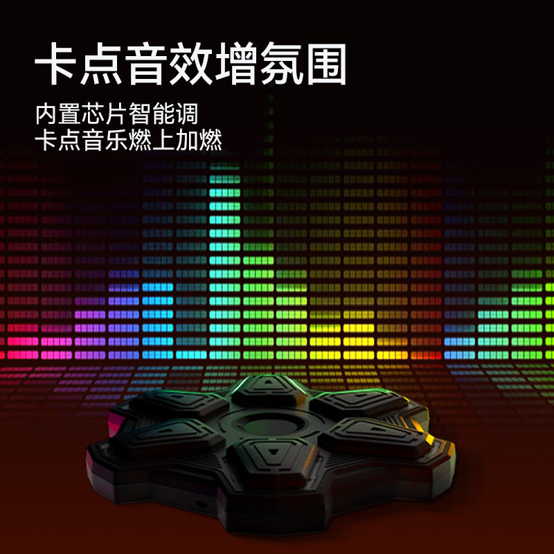 送礼推荐麦瑞克智能音乐拳击机家用儿童室内电子靶散打训练器材 - 图1