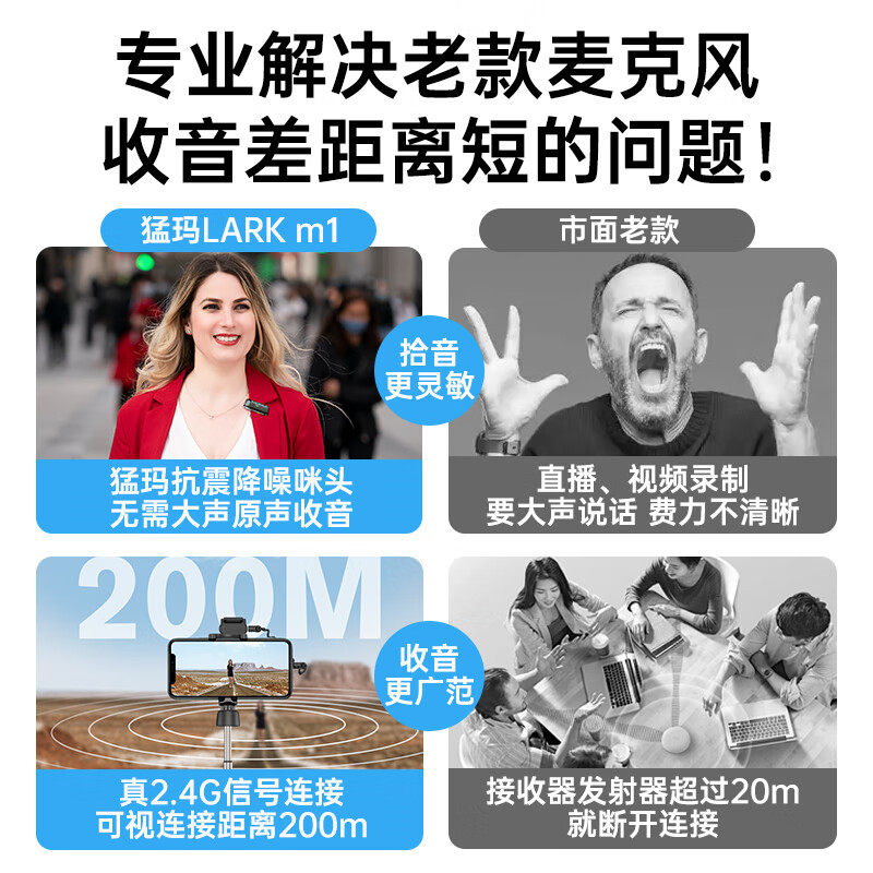  天猫超市麦克风/话筒