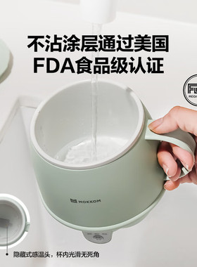 Mokkom磨客办公室电热奶杯500ml