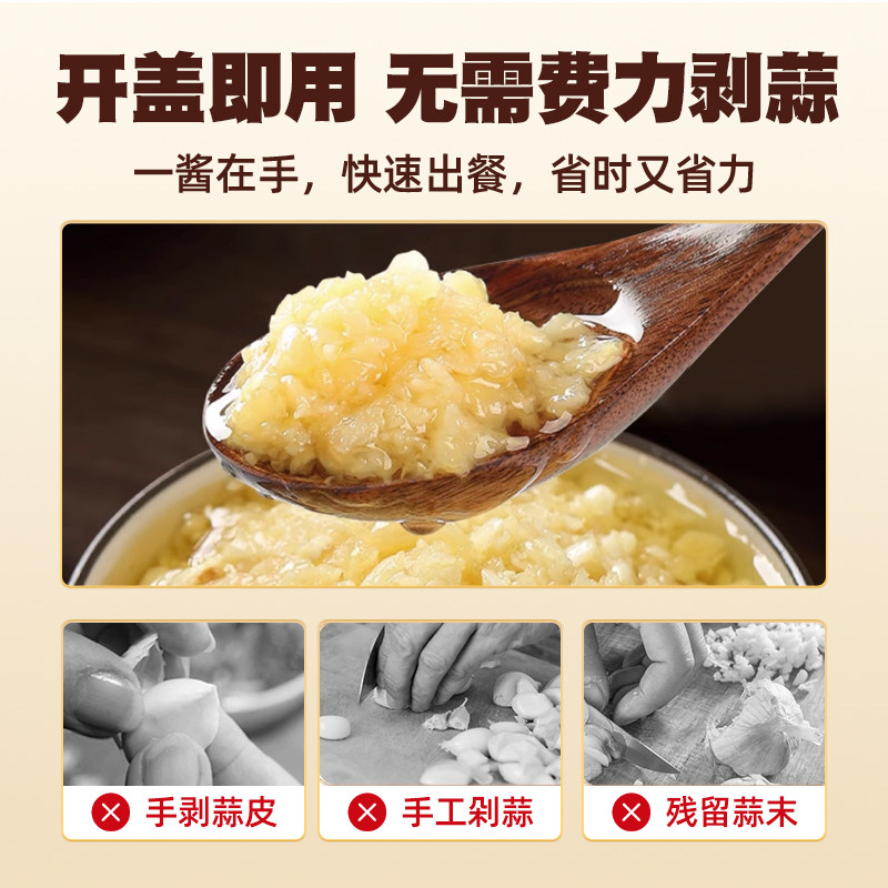 蒜蓉酱200g*2瓶烤生蚝茄子花甲粉丝小龙虾海鲜调味料火锅蘸料厨房