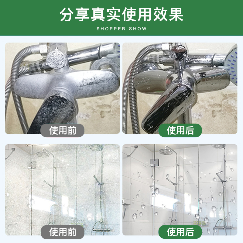 进口大公鸡墙体除霉剂墙面浴室卫生间厨房霉菌清除剂水垢500ml*2_洗护清洁剂_卫生巾_纸_香薰