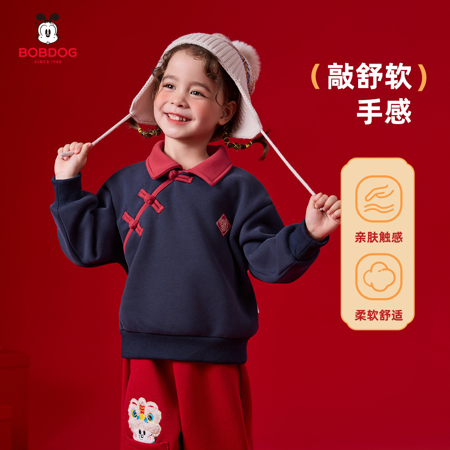 巴布豆男童卫衣秋冬款国风女宝宝加绒加厚套头上衣儿童Polo衫冬季,淘宝优惠券,粉丝福利购,淘宝优惠卷