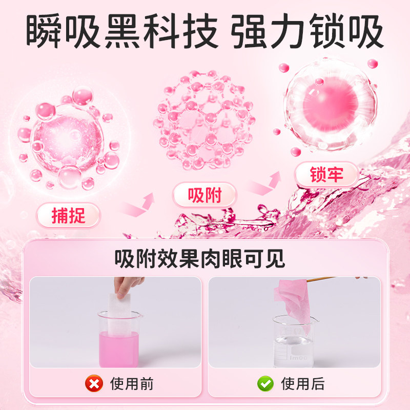 老管家吸色片衣物混洗防串色染色洗衣纸色母片洗衣机固色护色,淘宝优惠券,粉丝福利购,淘宝优惠卷
