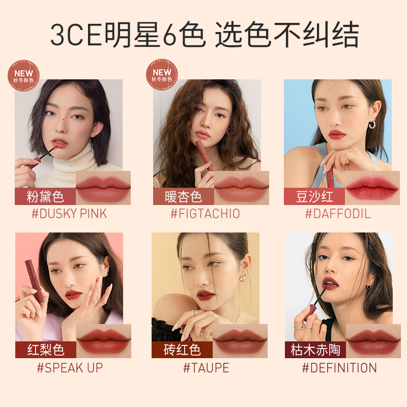  天猫超市唇彩/唇蜜/唇釉