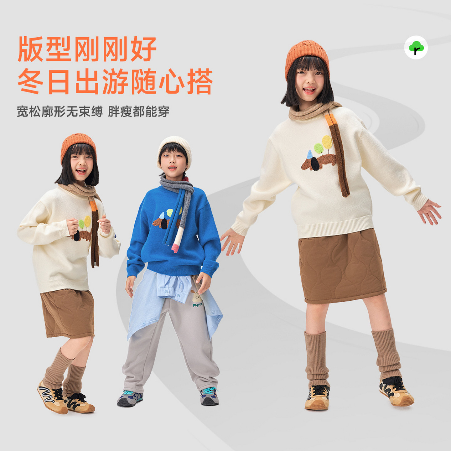 EBAER童装儿童毛衣半高领2025冬季新款男童内搭保暖女童针织衫潮,淘宝优惠券,粉丝福利购,淘宝优惠卷