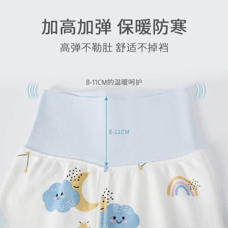 婴幼儿高腰护肚秋裤儿童裤子春秋季保暖男女童宝宝打底裤内穿睡裤,淘宝优惠券,粉丝福利购,淘宝优惠卷
