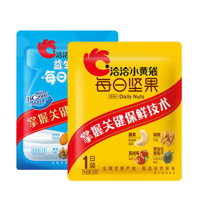 洽洽小黄袋小蓝袋坚果15g*10袋