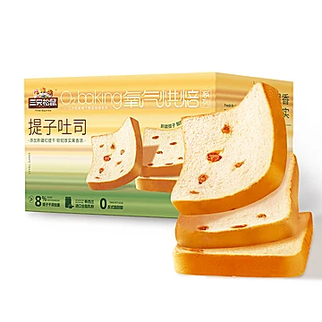 三只松鼠提子吐司整箱600g[2元优惠券]-寻折猪