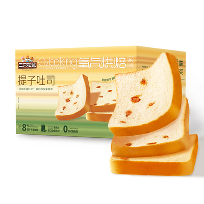 三只松鼠提子吐司早餐便携小包装