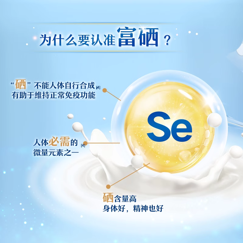 伊利中老年奶粉富硒高钙成人奶粉700g*2礼盒送礼中老年正品,淘宝优惠券,粉丝福利购,淘宝优惠卷