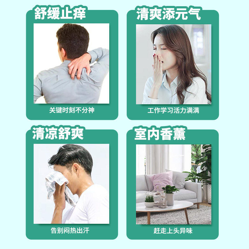 六神止痒花露水经典玻瓶清凉醒神拖地薄荷香氛持久留香老牌上海 - 图3