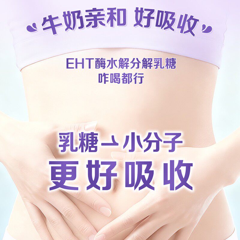 三只小牛骨利安高钙牛奶整箱250ml*10盒*2箱年货送礼送老人