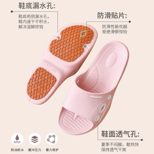 优调孕妇防滑拖鞋女老人浴室软底平底静音家居家用男洗澡夏季 - 图0