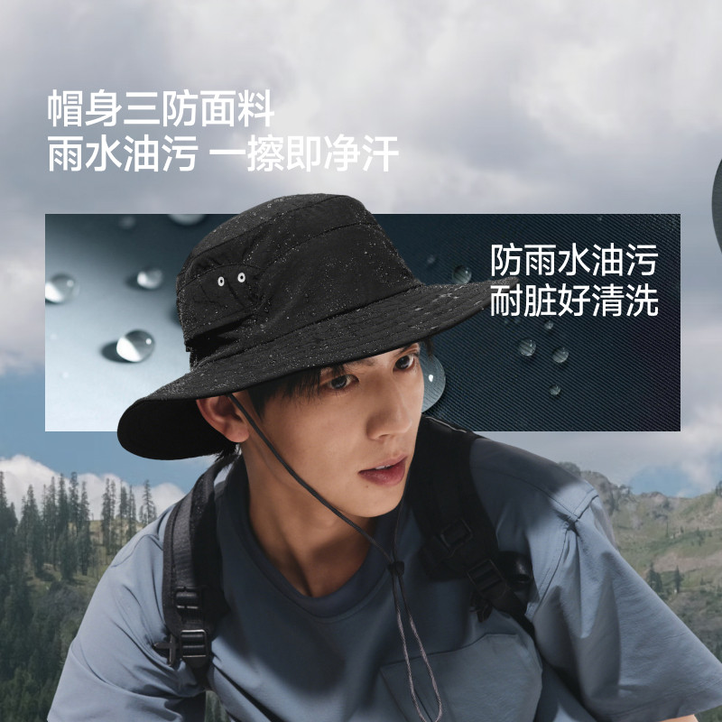 蕉下男士渔夫防晒帽户外遮阳帽子夏季登山遮阳帽防紫外线轻薄透气