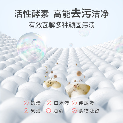 英氏婴儿洗衣液新生宝宝专用皂液通用酵素去污洁净内衣通用 - 图1