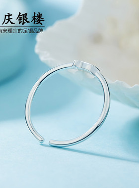 顺庆银楼S925银材质戒指