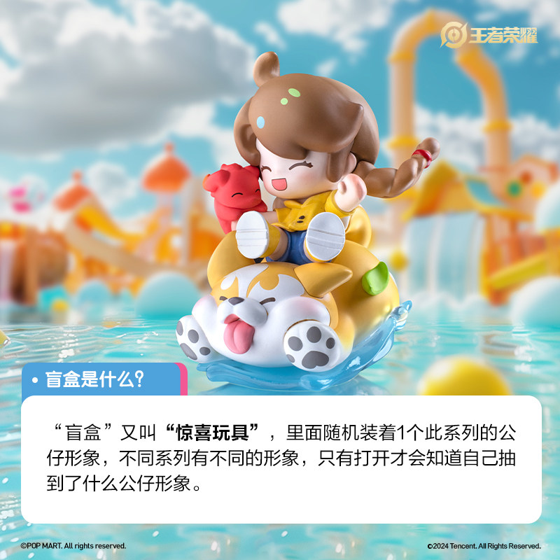 王者荣耀手办POPMART泡泡玛特王者荣耀峡谷萌新梦境森林系列手办盲盒摆件礼物