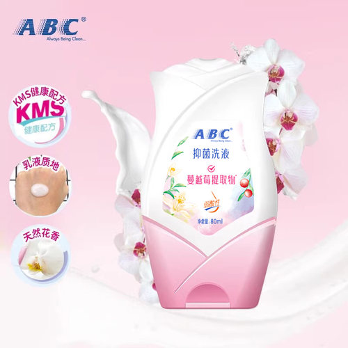 ABC护理洗液女私处洗护液私密清洗液天然乳菌温和型便携旅行装 - 图0