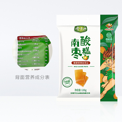 齐云山南酸枣糕126g酸甜开胃零食