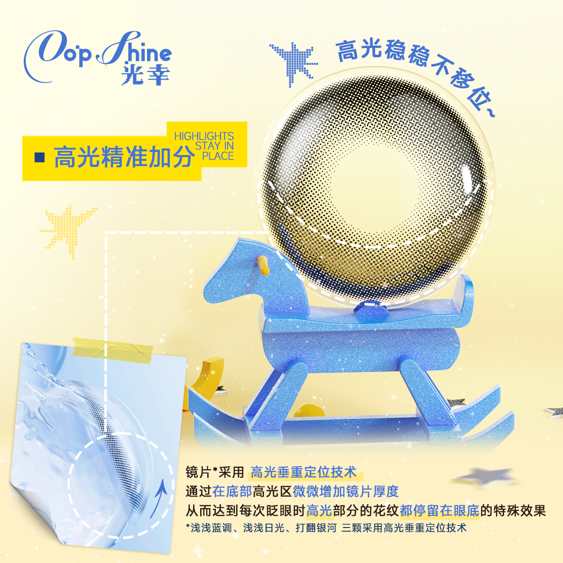 光幸氧气学院硅水凝胶美瞳日抛小直径定轴高光彩色隐形眼镜素颜 气定实拍商品图