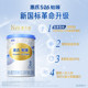 惠氏S-26婴儿奶粉铂臻3段1-3岁350g瑞士进口