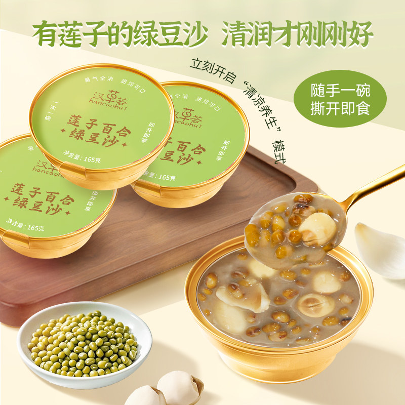 ���������Ӱٺ��̶�ɳ���Ǽ�ʳ12��