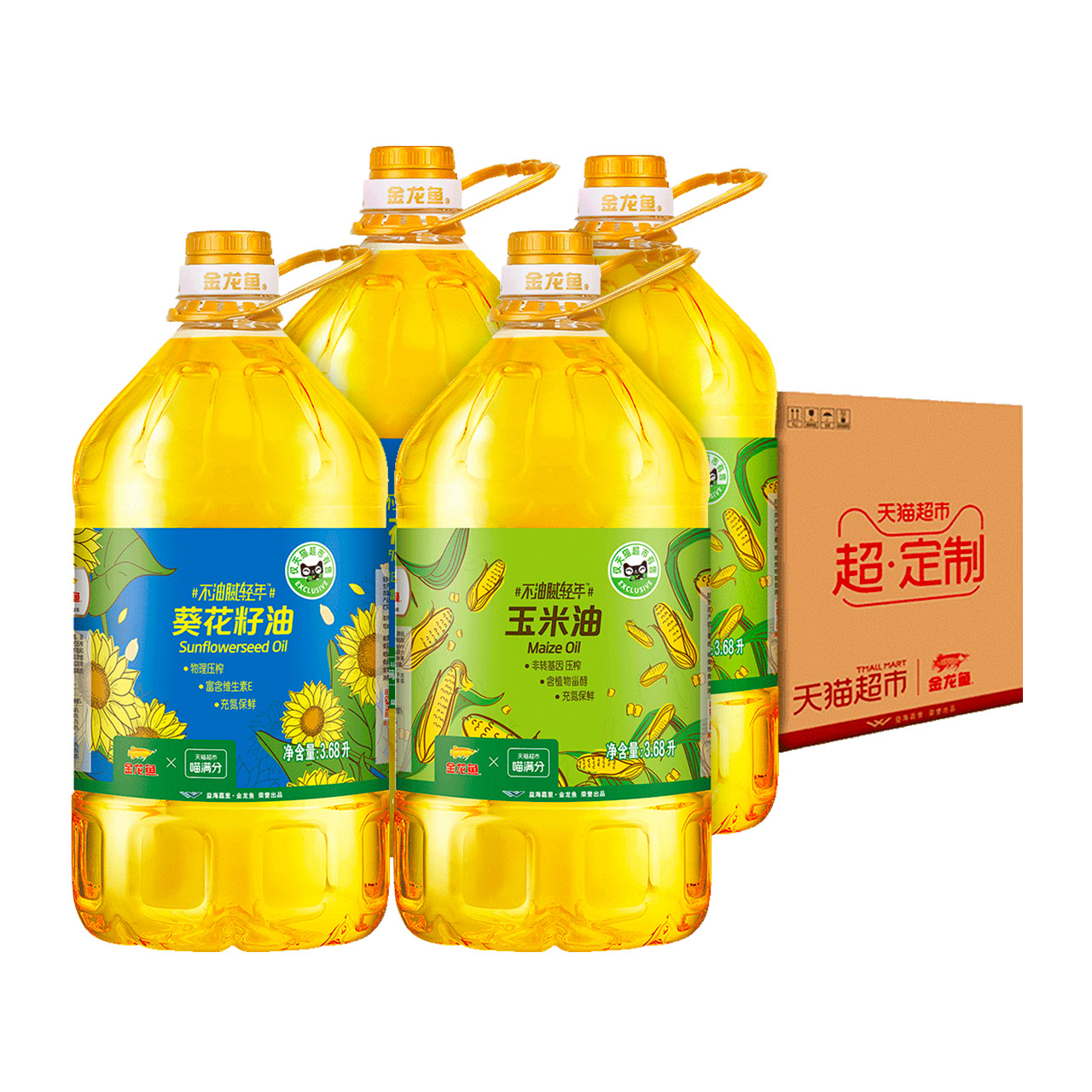 【蜜蜂惊喜社双11】金龙鱼葵花籽油3.68L*2+玉米油3.68L*2家庭装-图0