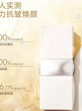 小树美胶原光感精华素颜霜