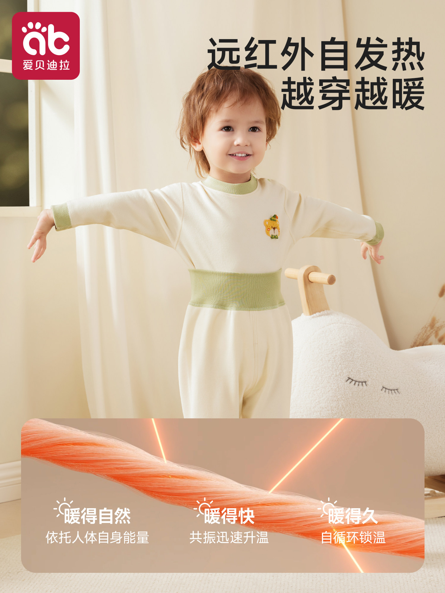 宝宝睡衣分体秋衣秋裤套装婴儿保暖内衣秋冬男女儿童打底家居服,淘宝优惠券,粉丝福利购,淘宝优惠卷