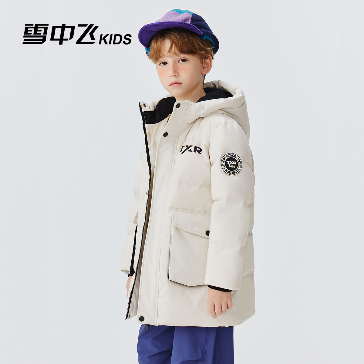 雪中飞kids童装儿童羽绒服男童女童中长款冬季新款加厚保暖防寒服,淘宝优惠券,粉丝福利购,淘宝优惠卷